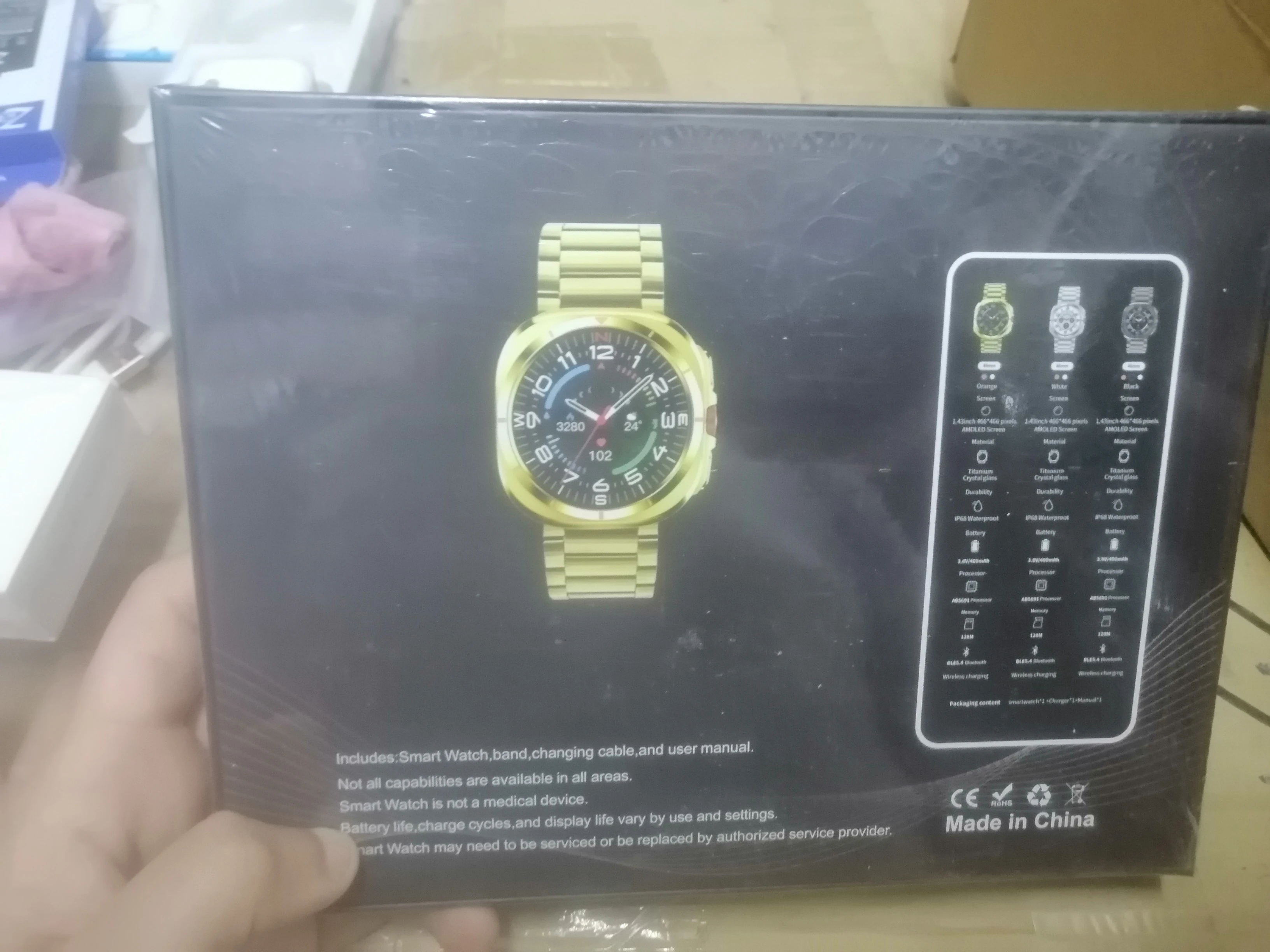 Product